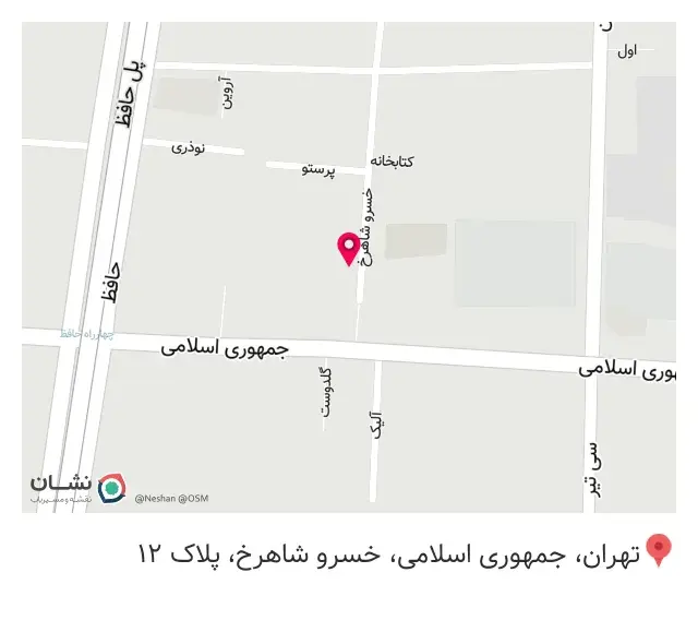 عینک سازی درخشان