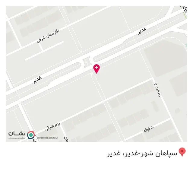 قهوه وان