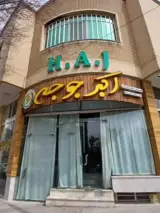 اکبرجوجه شهرضا برادران کلبادی