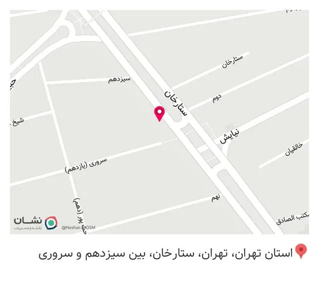 قهوه توکا