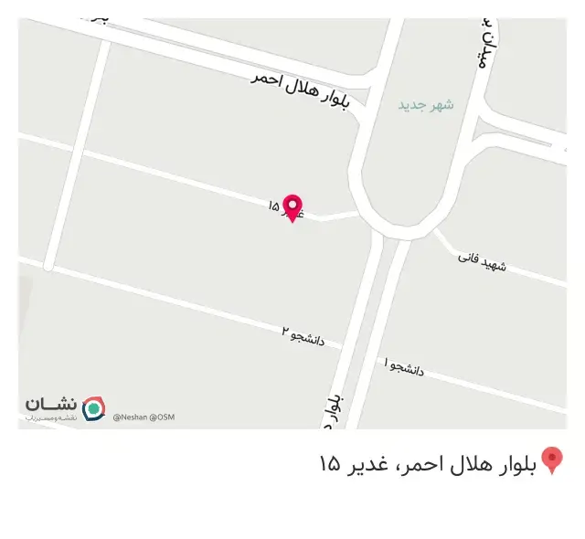 فست فود ناندو