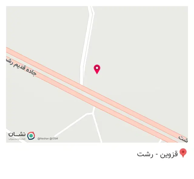 سالن پذیرایی ٱرش