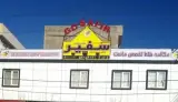 موسسه زبان سفیر گفتمان برادران اسلامشهر