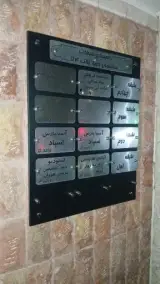 موسسه متروپل سعادت آباد