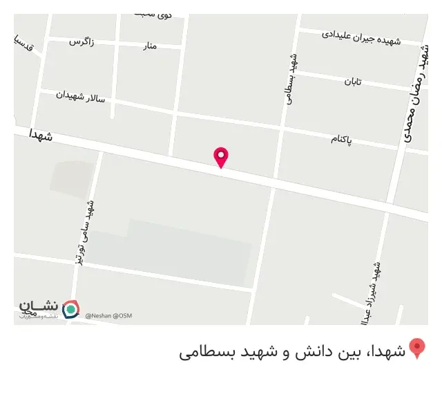 فست فود آرش
