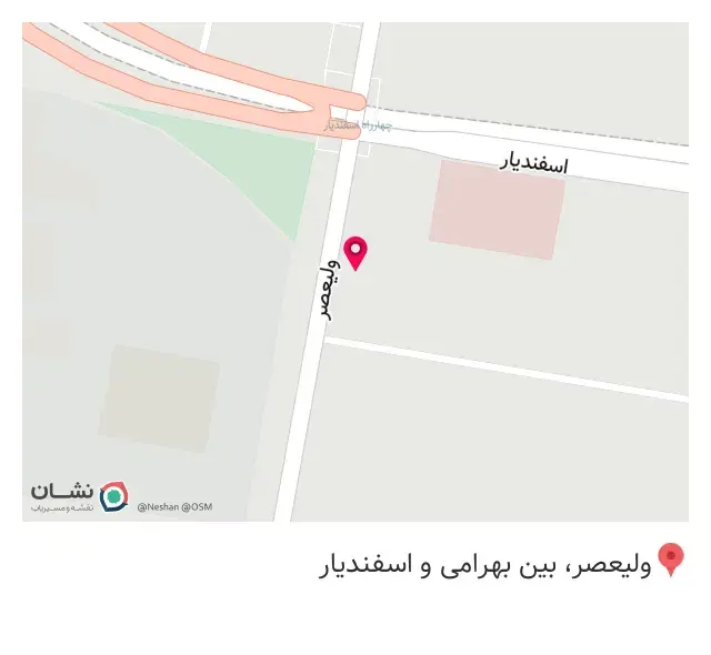 عینک سازی