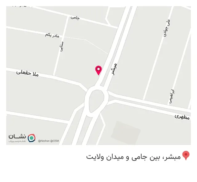 آشپزخانه حسنوند