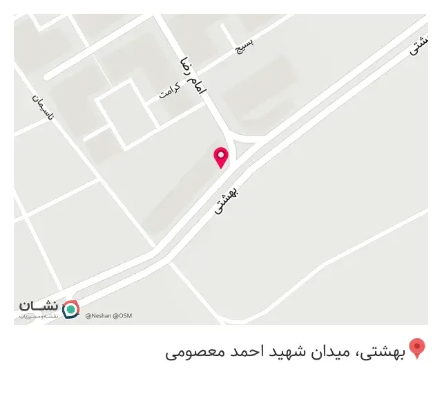 فست فود عمو حسن