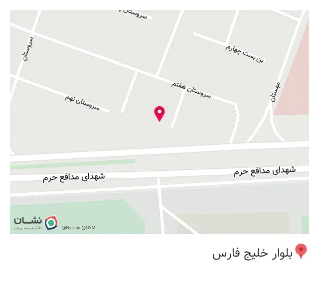 فست فود باران