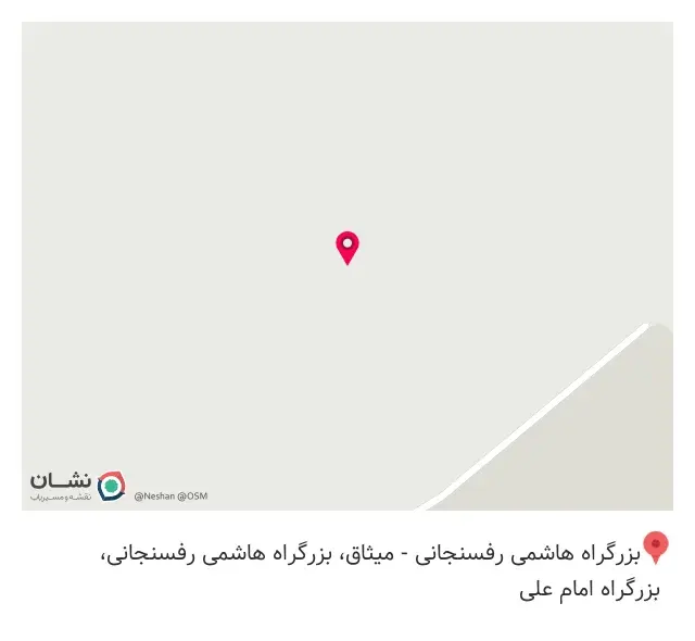 شعبه سرای ایرانی مشهد