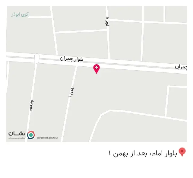 کافی شاپ سندس