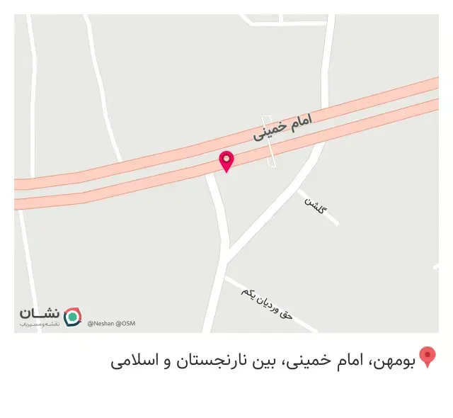 فلافل آبودان