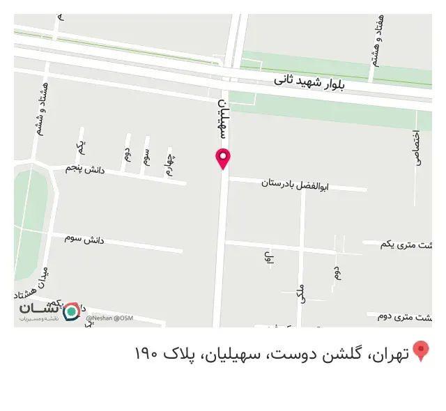 فست فود بست