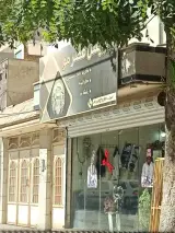 آرایشگاه عصر مو