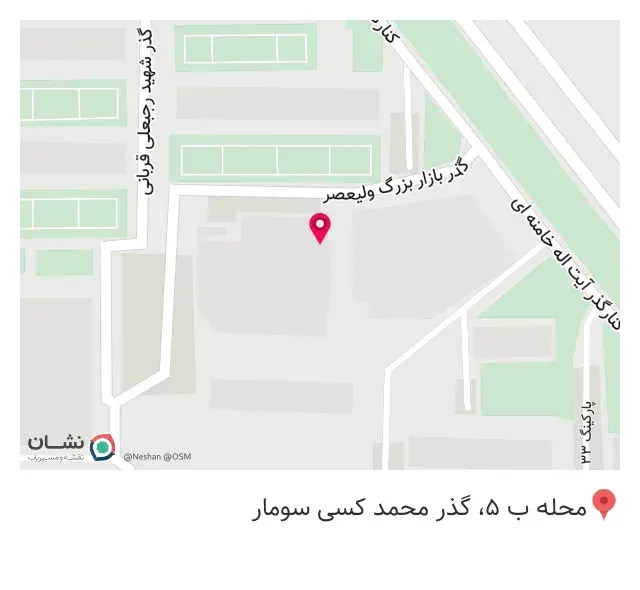 مدرن رایانه