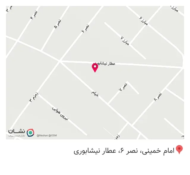پوشاک صالحی