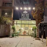 کافه و شیرینی لبنانی رولان
