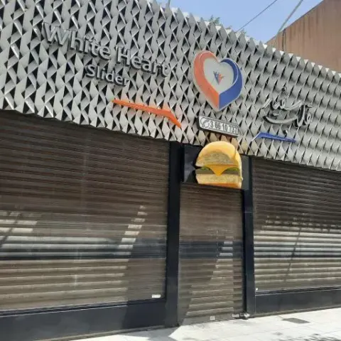 فست فود قلب سفید