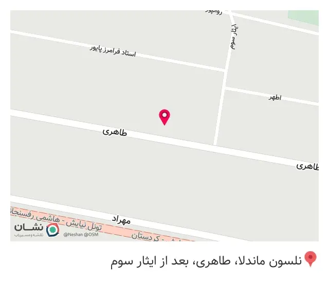 گالری مهر