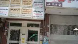 مرکز کاشت ایمپلنت