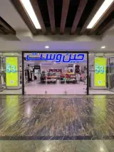 جین وست