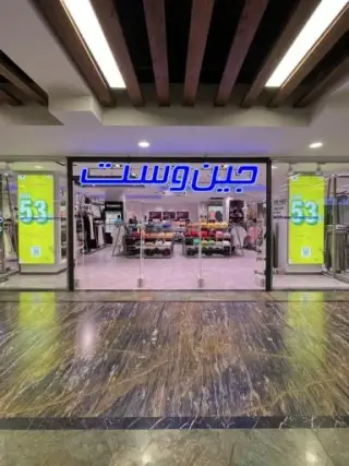 جین وست