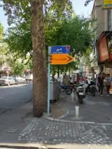 آموزشگاه فنی و حرفه ای آپادانا