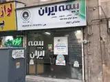 بیمه ایران نمایندگی گیلک