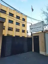 دبستان غیر دولتی پسرانه سینا