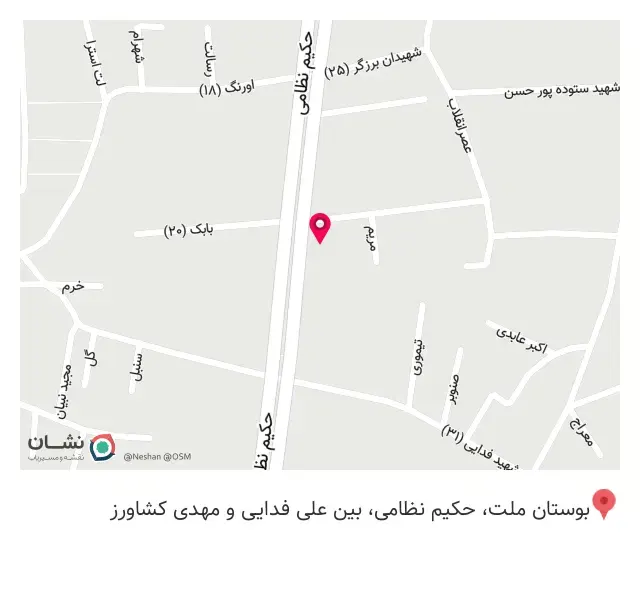 فست فود ژامبون