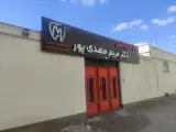 مطب دندانپزشکی دکتر مریم مهدی پور