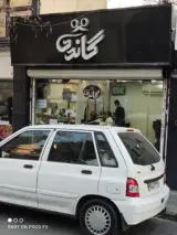 آرایشگاه گاندی