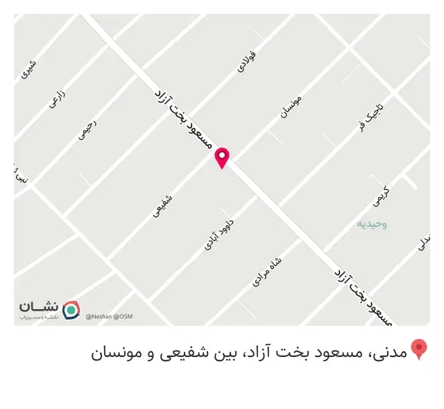 پوشاک ماسو