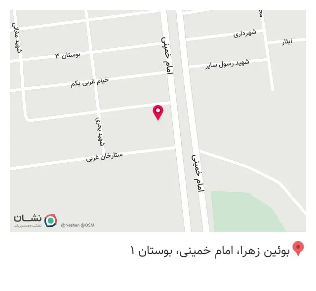 پیتزا لیمو