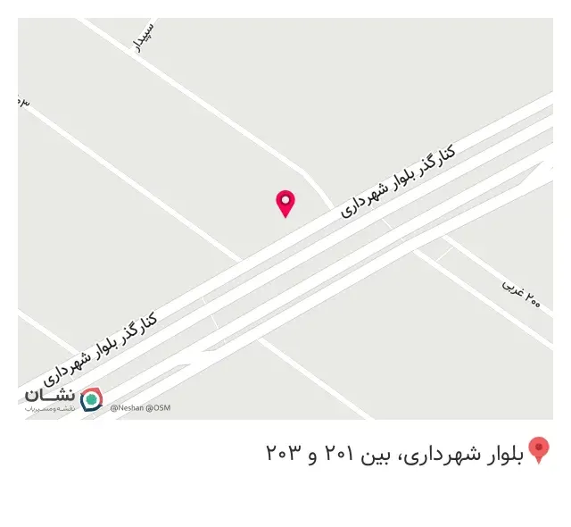 فست فود بیست