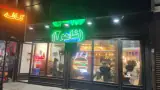 فست فود شاهو