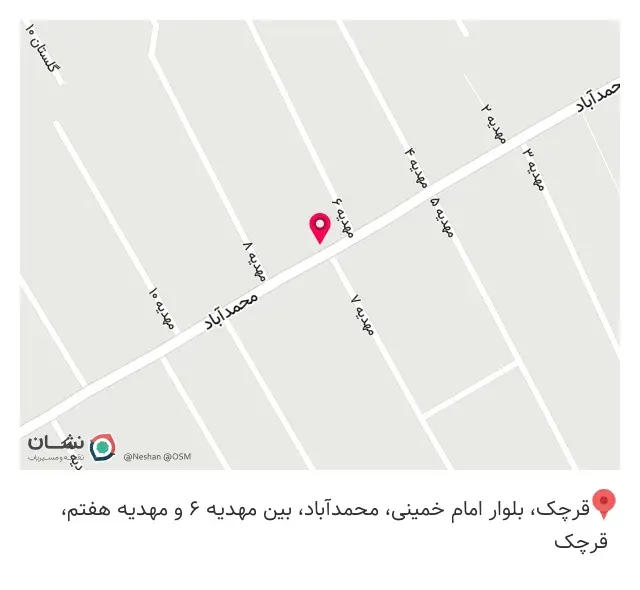 پوشاک رخت