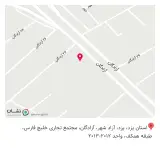 پوشاک آی‌ تن