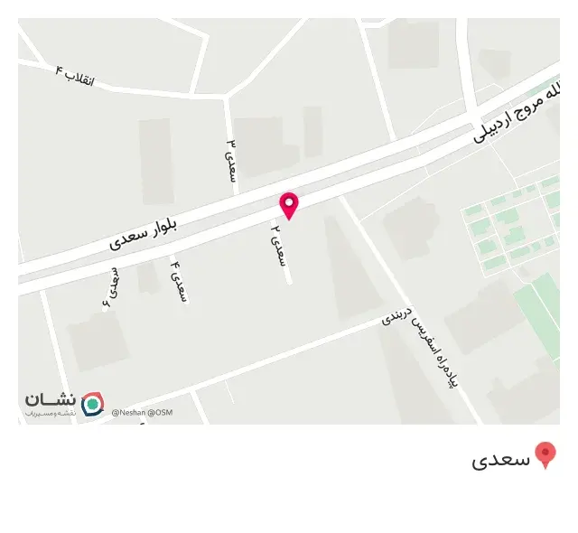 حلوا سیاه و عسل شاه عباس