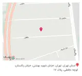 پوشاک گراد