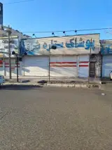 پوشاک ستاره شرق