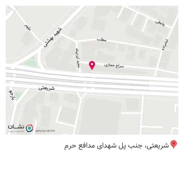 رایانه وستا