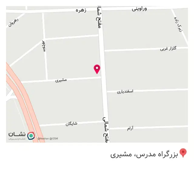 پوشاک بارداری بارانا
