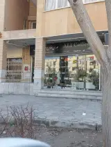کافه علی در اصفهان