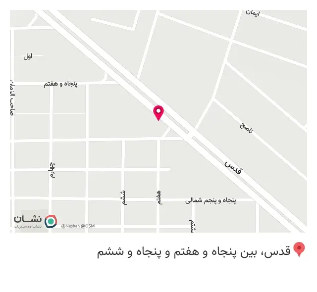 فست فود سیب دَمَنی