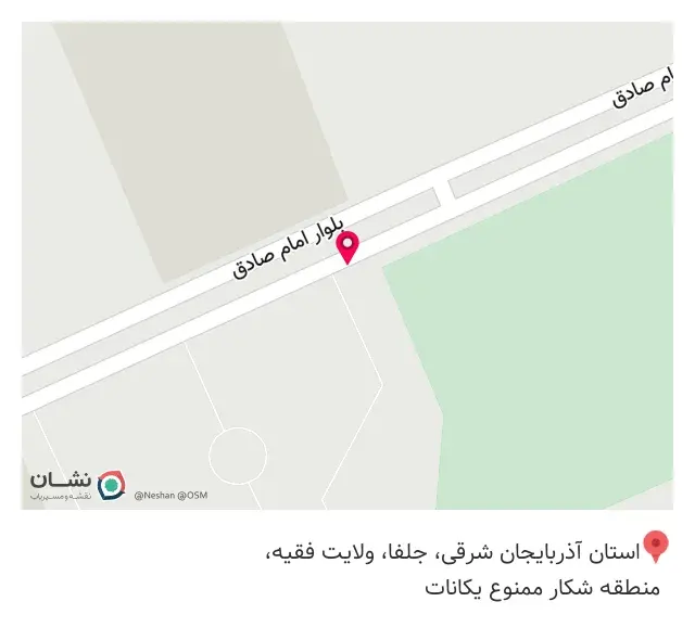 نمایندگی رسمی شفر