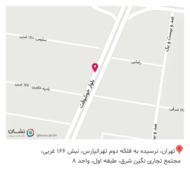 عینک سازی جاوید