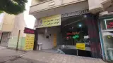 کبابی و بریانی حافظ