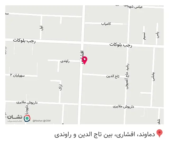 عینک سازی ارتیمان
