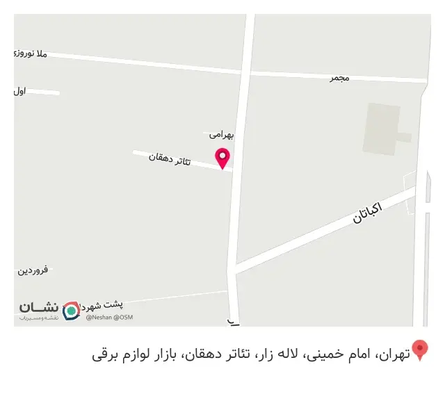 فروشگاه ارتباط شبکه